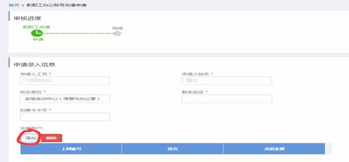 说明: C:\Users\Administrator\AppData\Roaming\Tencent\Users\15151231\QQ\WinTemp\RichOle\PY$GA97`6}_}AMDHP4Q4`]G.png