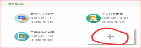 说明: C:\Users\Administrator\AppData\Roaming\Tencent\Users\15151231\QQ\WinTemp\RichOle\NFH}9~OGQZW~_G0`%$F`5MA.png