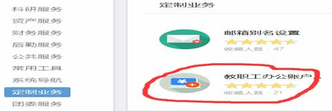说明: C:\Users\Administrator\AppData\Roaming\Tencent\Users\15151231\QQ\WinTemp\RichOle\QUOWS2JJ_V{9VDUD6)}6$%M.png